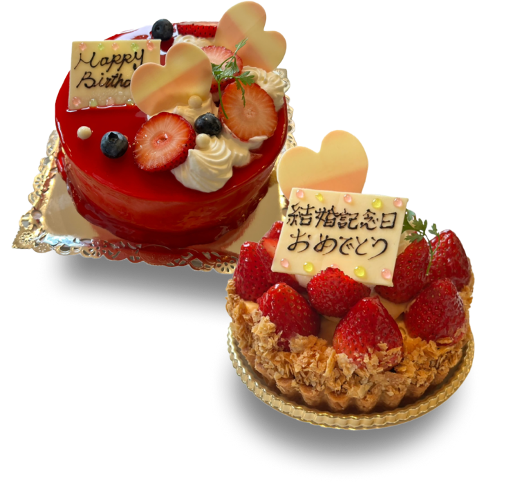 アニバーサリーケーキ