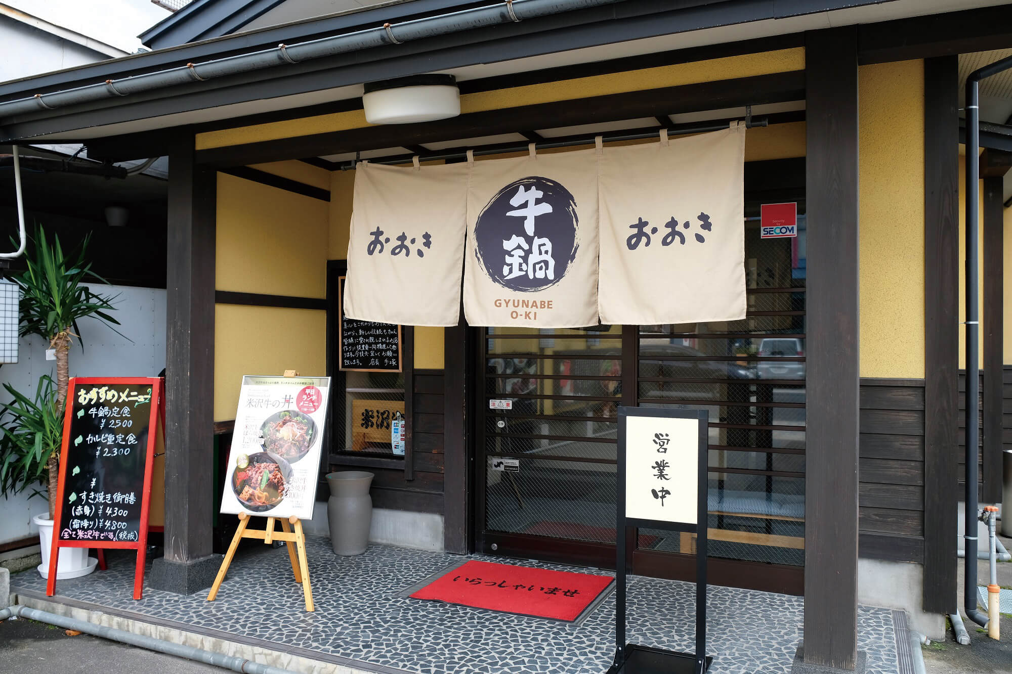 米沢牛・郷土料理  牛鍋おおき