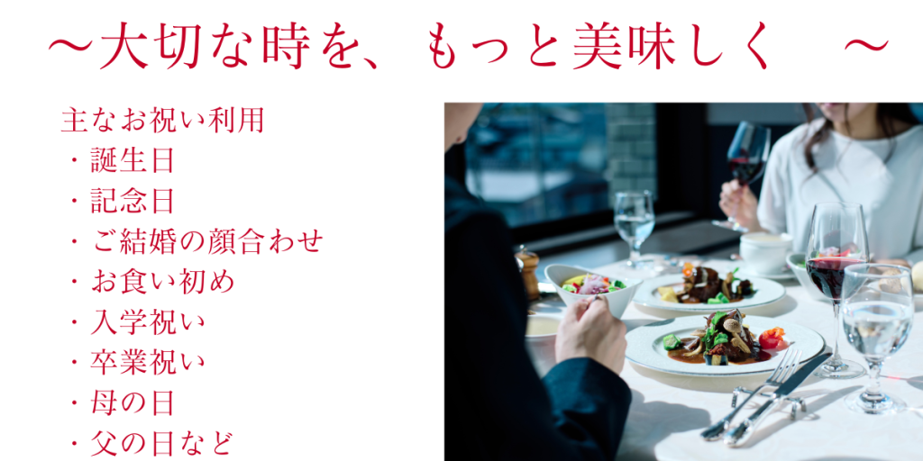 お祝いバナーのコピー (1)
