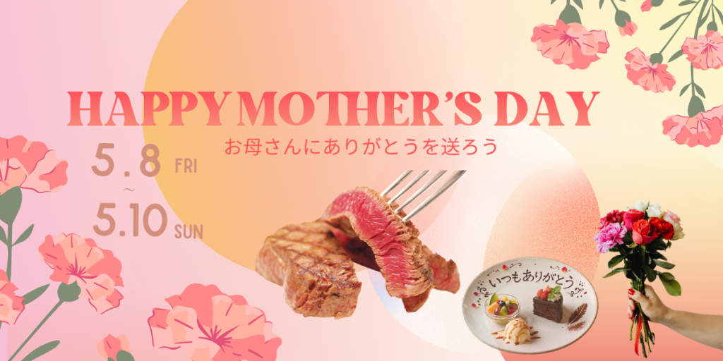 お祝いバナー (4)