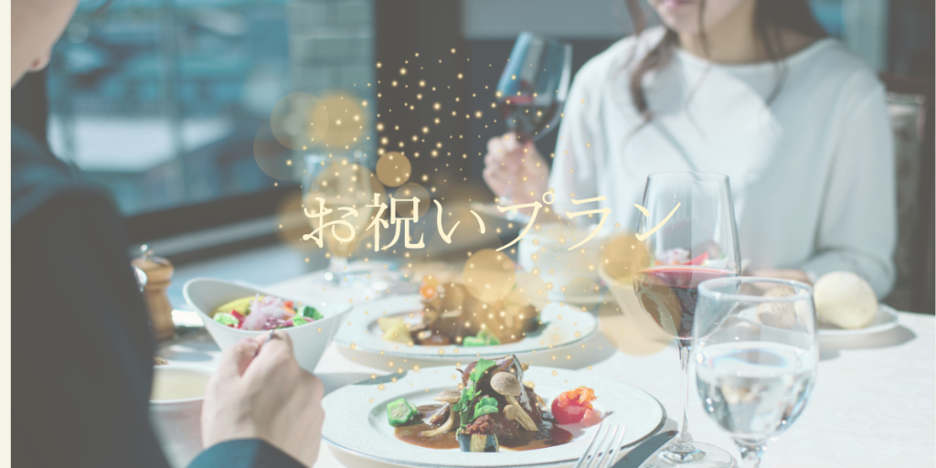 お祝いバナー (14)
